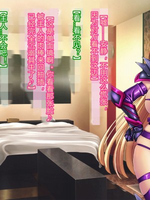 [悪魔都市計画 (あくまっこ、トシぞー)] 白鳥剣姫ホーリースワン 寝取られ活動日誌 [村长个人汉化]_127