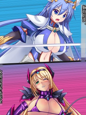 [悪魔都市計画 (あくまっこ、トシぞー)] 白鳥剣姫ホーリースワン 寝取られ活動日誌 [村长个人汉化]_015