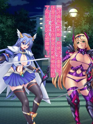 [悪魔都市計画 (あくまっこ、トシぞー)] 白鳥剣姫ホーリースワン 寝取られ活動日誌 [村长个人汉化]_172