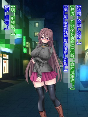 [悪魔都市計画 (あくまっこ、トシぞー)] 白鳥剣姫ホーリースワン 寝取られ活動日誌 [村长个人汉化]_020