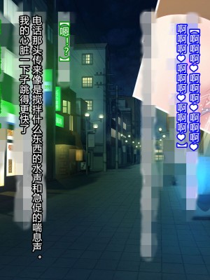 [悪魔都市計画 (あくまっこ、トシぞー)] 白鳥剣姫ホーリースワン 寝取られ活動日誌 [村长个人汉化]_054