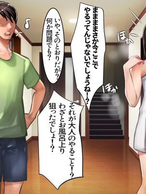 [甘なつな] 俺と妹の脱衣ジャンケン_23