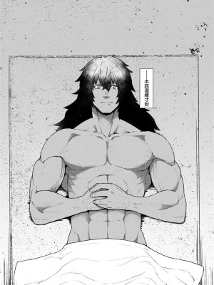 [すみやお] 即堕ちロリババア [中国翻訳]_068