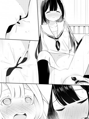 [桜ゆう] 返り討ち百合セ〇クス_32