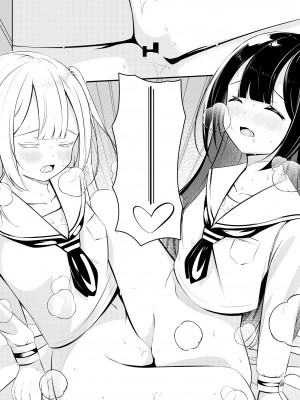 [桜ゆう] 返り討ち百合セ〇クス_25