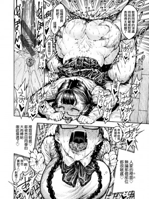 [昼寝] 熱帯夜 [中国翻訳] [DL版]_139