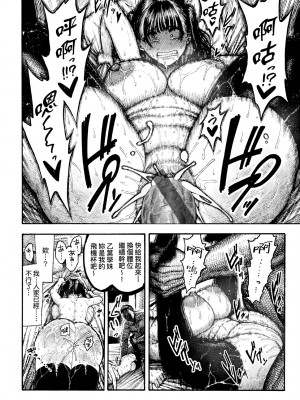 [昼寝] 熱帯夜 [中国翻訳] [DL版]_065