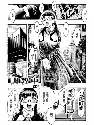 [昼寝] 熱帯夜 [中国翻訳] [DL版]_162