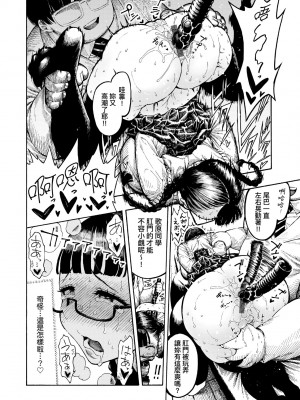 [昼寝] 熱帯夜 [中国翻訳] [DL版]_135