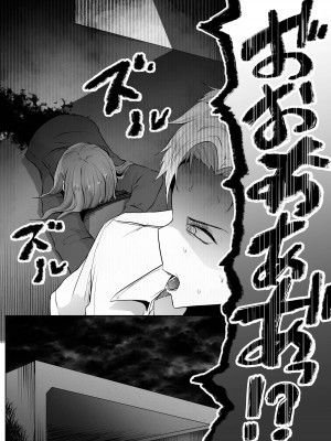 [てるてるがーる (天乃輝)] テケテケSSR_25