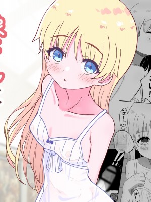 [だましあい] 像さんになりたい‼︎ [中国翻訳]