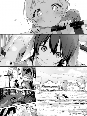 [中性まふまん♀ (栗餅ちづる)] うさぎと飼い主さん。[プレビュー版] [DL版]_08