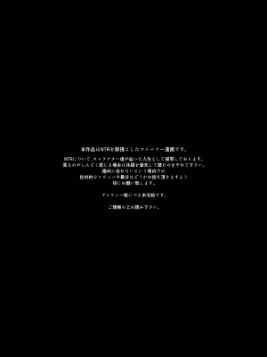 [中性まふまん♀ (栗餅ちづる)] うさぎと飼い主さん。[プレビュー版] [DL版]_03