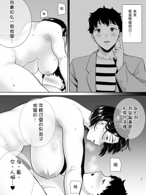 [DOLL PLAY (黒巣ガタリ)] かのまましんどろーむ 2 眼鏡あり.ver [瓜皮汉化]_154_75