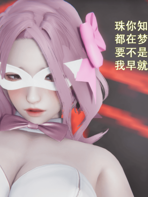 [ondadelmare] 魔法戰士 - 珠 1.0-1.1_0096