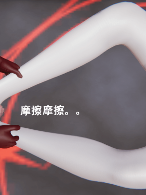 [ondadelmare] 魔法戰士 - 珠 1.0-1.1_0173