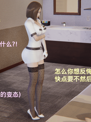 [ondadelmare] 魔法戰士 - 珠 1.0-1.1_0251