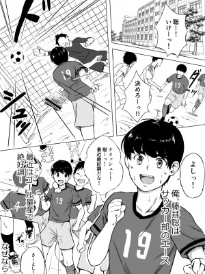 [タツニーニ] ポロリを撮られただけなのに_03