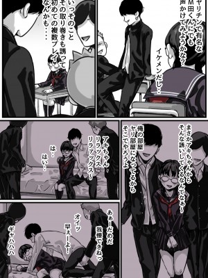 [ふるべ] 姉弟で日常的にセックスしてる♥ 後編_05