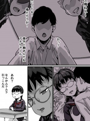 [ふるべ] 姉弟で日常的にセックスしてる♥ 後編_06