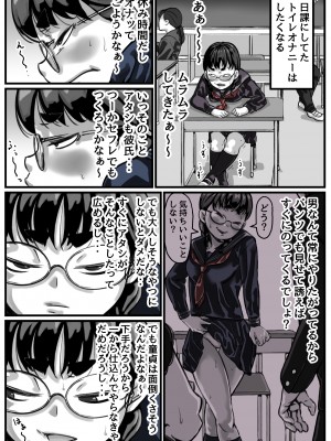 [ふるべ] 姉弟で日常的にセックスしてる♥ 後編_04