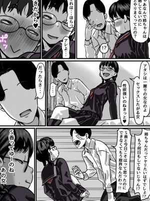 [ふるべ] 姉弟で日常的にセックスしてる♥ 後編_22