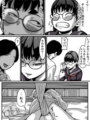 [ふるべ] 姉弟で日常的にセックスしてる♥ 後編_24