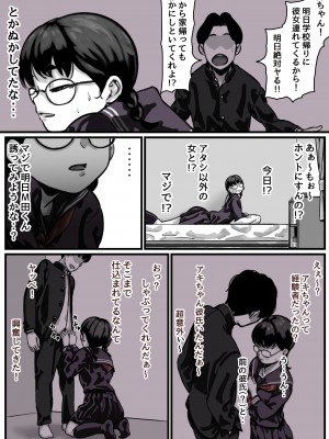 [ふるべ] 姉弟で日常的にセックスしてる♥ 後編_09