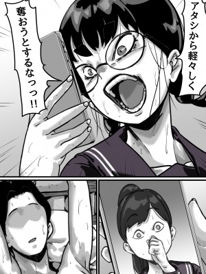 [ふるべ] 姉弟で日常的にセックスしてる♥ 後編_59