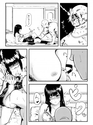 [色祭 (銀朱)] ぎゃるじょ -舐めたP活してたら解らせられました-_08