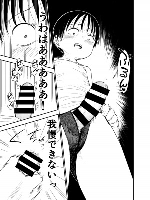 [しづまの家 (しづま)] お姉ちゃん達がエッチなことしてくる…!2_18