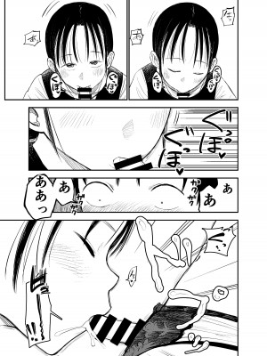 [しづまの家 (しづま)] お姉ちゃん達がエッチなことしてくる…!2_24