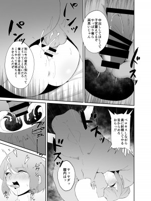 [G.Y (Y.G)] DQNに口説かれ巨根落ち彼女_32