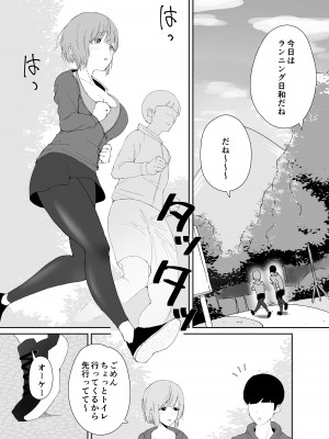 [G.Y (Y.G)] DQNに口説かれ巨根落ち彼女_02