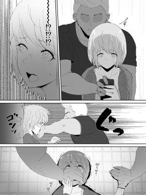 [G.Y (Y.G)] DQNに口説かれ巨根落ち彼女_06