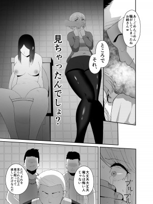 [G.Y (Y.G)] DQNに口説かれ巨根落ち彼女_08