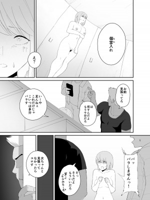 [G.Y (Y.G)] DQNに口説かれ巨根落ち彼女_12