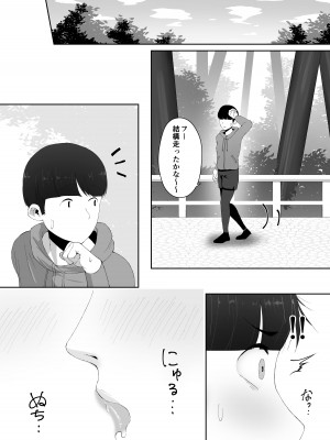 [G.Y (Y.G)] DQNに口説かれ巨根落ち彼女_13