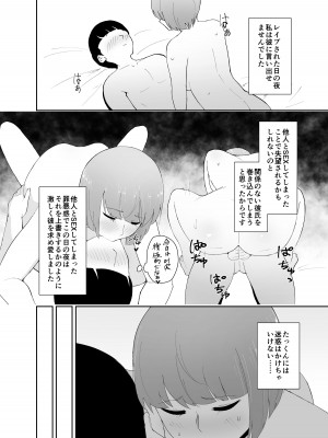 [G.Y (Y.G)] DQNに口説かれ巨根落ち彼女_26