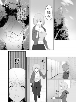 [G.Y (Y.G)] DQNに口説かれ巨根落ち彼女_03