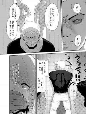 [G.Y (Y.G)] DQNに口説かれ巨根落ち彼女_07