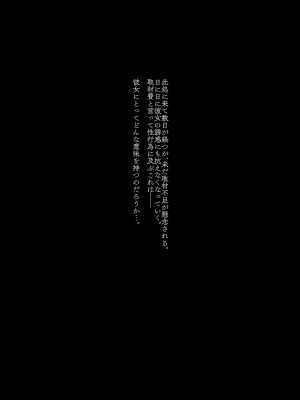 [薺屋本舗 (7zu7)] 雪の日に出会った、変わった行きずりの女の子 [DL版]_19