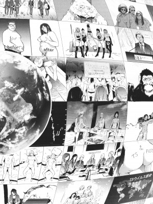[史鬼匠人] TS☆Revolution [篆儀通文書坊漢化] [轟媽去黑條版] [無修正]_224