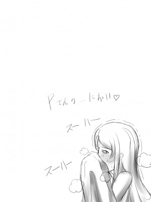 (歌姫庭園8) [クラウドノイズ (マ熊イケル)] 可憐とPr (アイドルマスターミリオンライブ!)_03