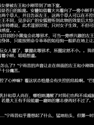 [P站无名] 碧染3_05