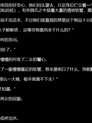 [P站无名] 碧染3_09