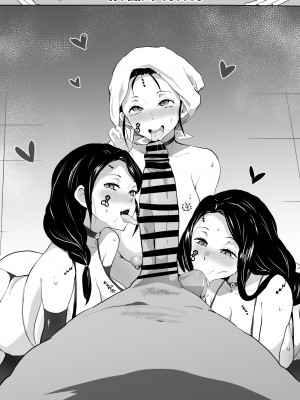 [アヘアジフ (さなつき、日高久志)] 堕つ滅弐_64