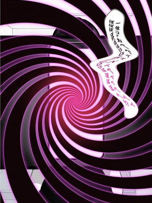 [眼帯クリティカル (BeLu)]&nbsp;&nbsp;人間を都合よく洗脳する催眠アプリで人類は敗北しました_37