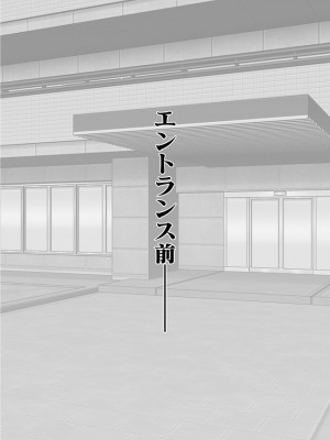 [眼帯クリティカル (BeLu)]&nbsp;&nbsp;人間を都合よく洗脳する催眠アプリで人類は敗北しました_14