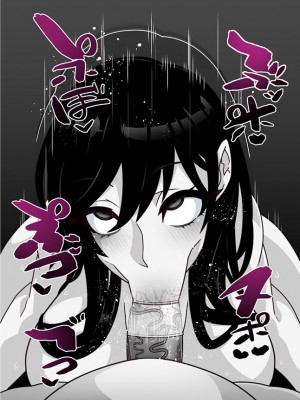 [眼帯クリティカル (BeLu)]&nbsp;&nbsp;人間を都合よく洗脳する催眠アプリで人類は敗北しました_68